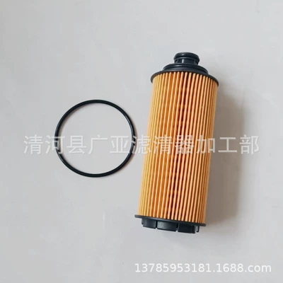 Oil filter S10 filter element