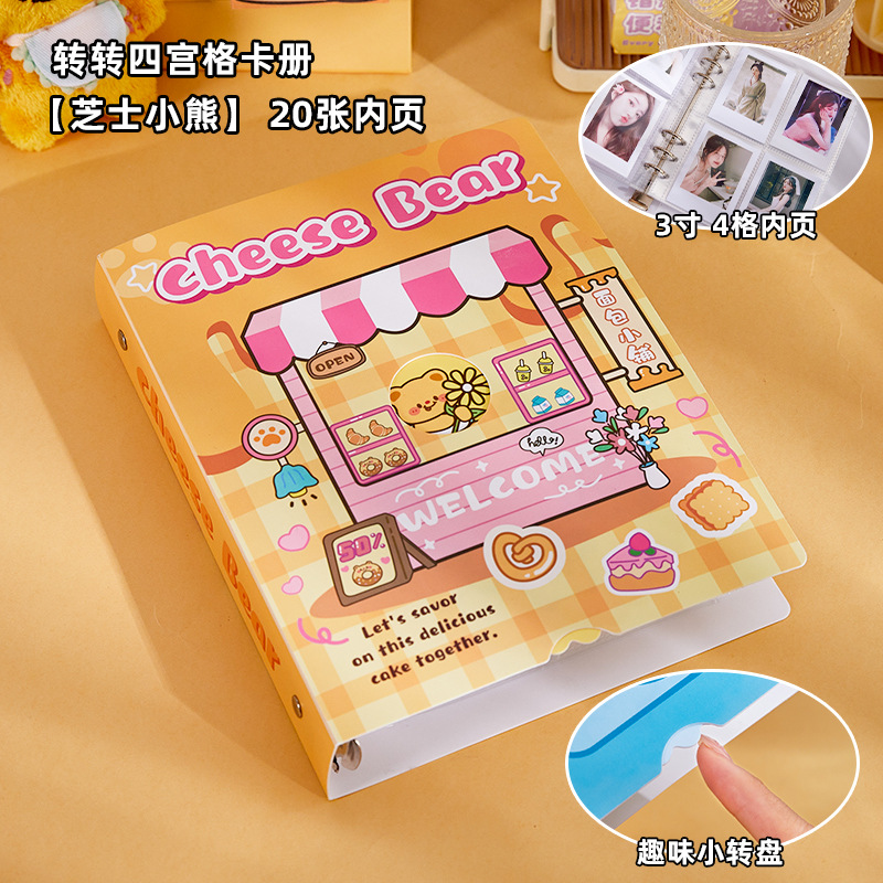 Cute Turn Four Palace Card Book de alto valor y gran capacidad Álbum de almacenamiento creativo Tarjeta pequeña estrella Álbum de ídolos Álbum