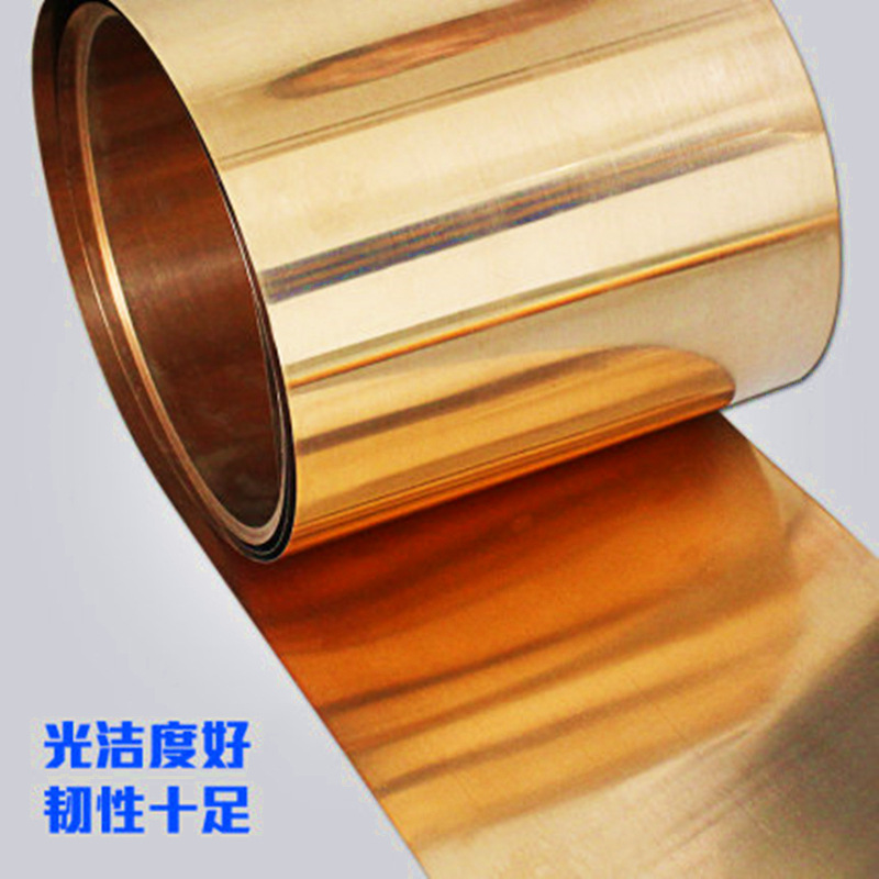 热处理用高弹性铍铜带 弹片铍铜 0.1mm-0.8mm 铍铜带异型加工