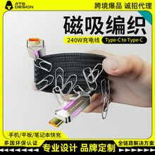 ATB�ù�240W�������Ԅ��ռ{���Type-c�����������N�N�ռ{pif