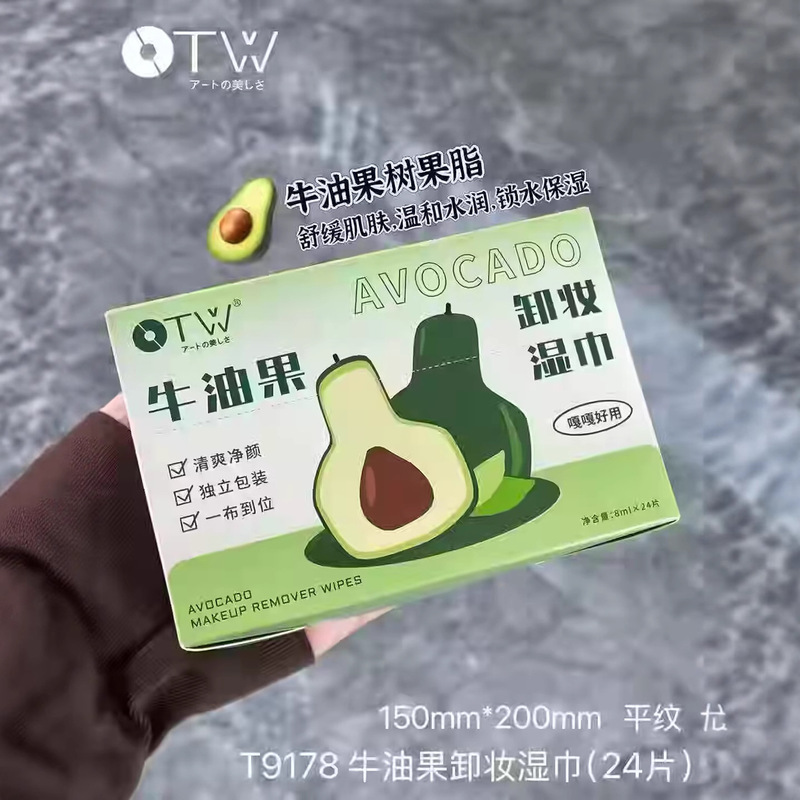 Otw T9178&T9179&T9180 Avocado Essence Cleansing and Skin-Friendly Portable Makeup Remover Wipes