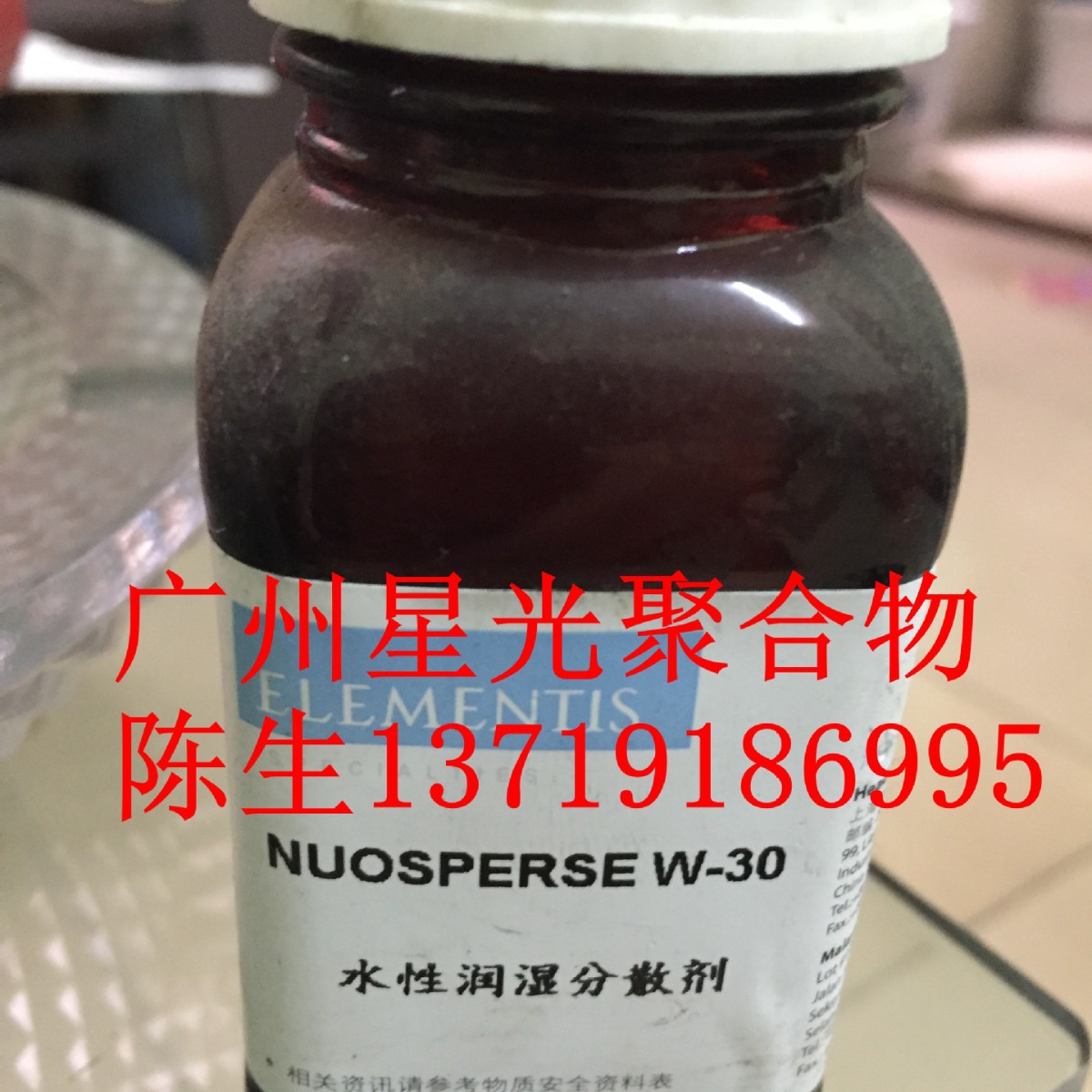 海名斯德谦201P、202P、229防沉剂适用各种溶剂型气干与烘漆涂料