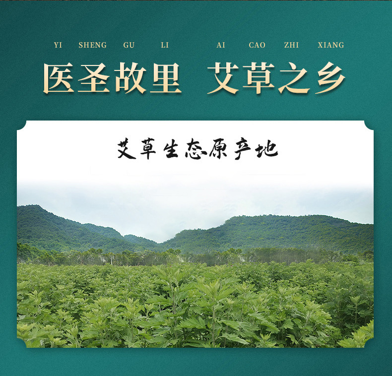 Moxa Wool Aromatherapy Sticks Ai Rong Xiang Xun 20 Sticks Pure Mugwort Leaf Incense for Indoor and Outdoor Use overview