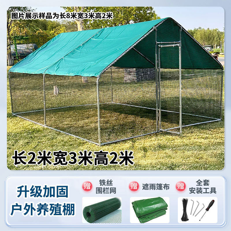 屋外鶏小屋、特大家禽鶏と鳩小屋、家庭用飼育孔雀雨よけ鶏小屋、大型|undefined