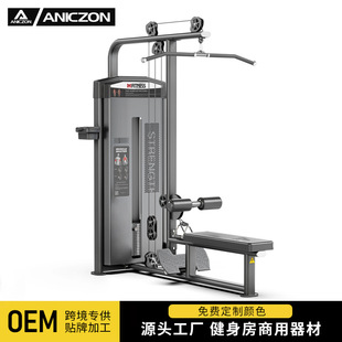 高低拉背训练器健身房商用双功能高拉背肌高位下拉背部肌肉训练器-阿里巴巴
