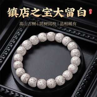 持久留香的洗衣液