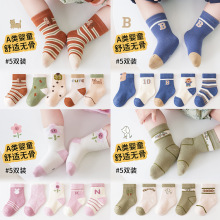 婴儿袜子春款卡通童袜纯中筒袜棉无骨不勒学生袜男女新生儿宝宝袜