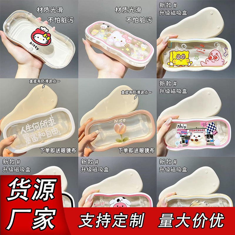 High-Looking Glasses Case, Portable Anti-Fall Glasses Case for Male and Female Students, Myopia Glasses Case, Ins Cartoon Sunglasses Eye Box