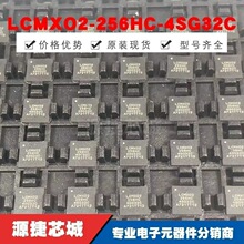 LCMXO2-256HC-4SG32C ��ƬQFN-32 �ɱ���߼����� ȫ��ԭװ��Ʒ