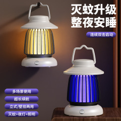 国境を越えた新しい電気蚊取りランプ家庭用蚊取り器多機能キャンプランプ屋外蚊よけランプ蚊取りランプ