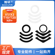 �m�����˹ħ�g�NX1�ߵؙC�������T10T20X2SĨ��֧���ϲ�N9+