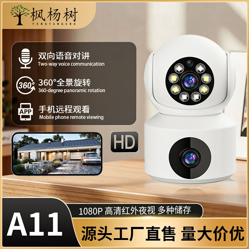 A11 Binocular Camera Home Wireless Indoor Monitor 360-Degree with Voice Function Home High-Definition Night Vision Photography A11 Binocular Camera Home Wireless Indoor Monitor 360-Degree with Voice Function Home High-Definition Night Vision Photography