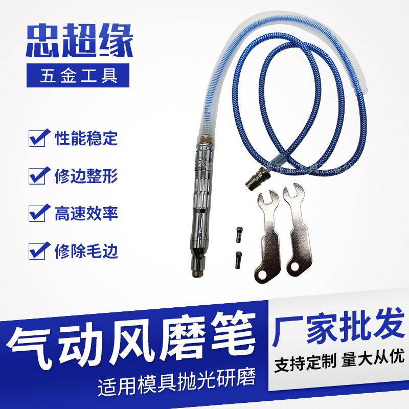 批发气动风磨笔小型手持打磨笔抛光刻磨工具打磨机