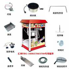 �R��VBG-1608���׻��C�����S늙C����l��P�����ͱP��������w��