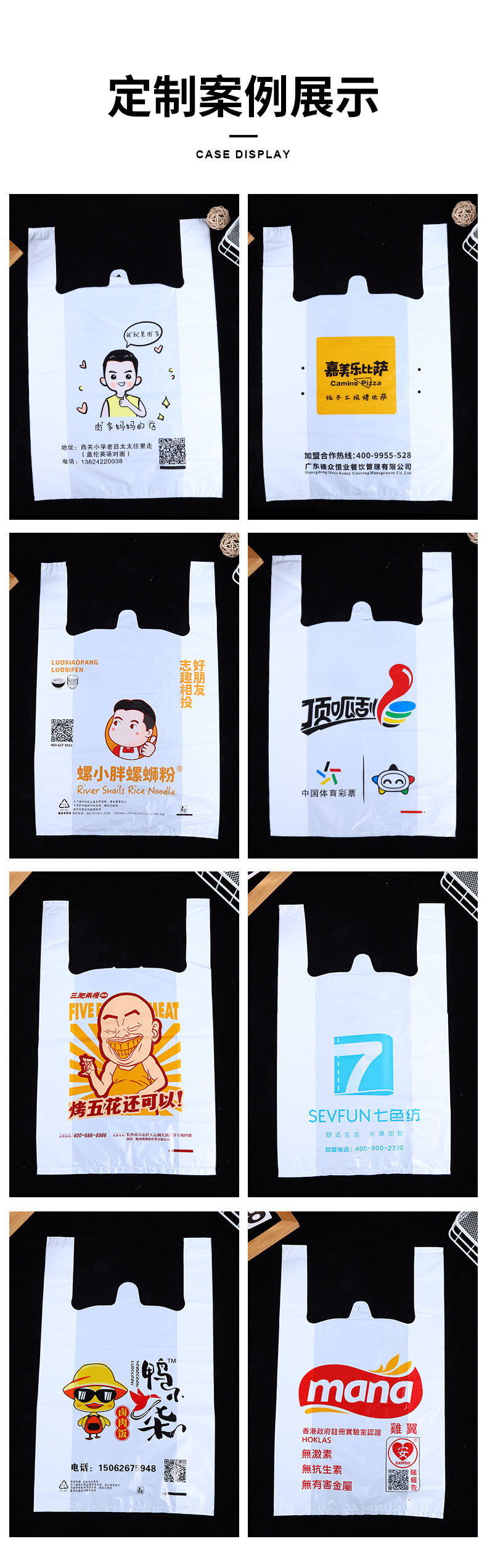Customized hand-held plastic bags, transparent takeout plastic bags, supermarket clothing hand-held vest bags, waistcoat bags with logo printing pic 14