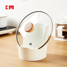 KM 6197 锅盖架砧板架勺子架厨房置物架餐具座架筷子收纳架锅盖座