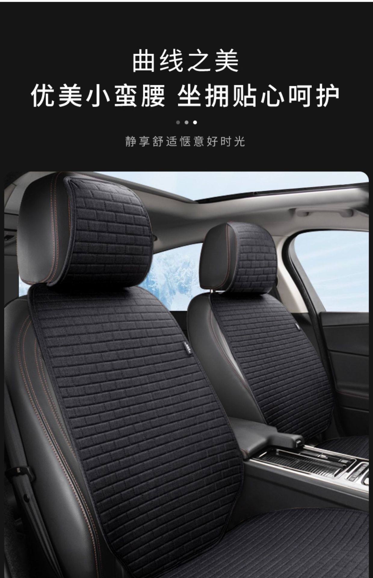 Car Seat Cushion, Universal for All Seasons, Single-Piece Three-Piece Set, Ultra-Thin Summer Cooling Seat Cushion, Rear Seat Cushion, Cool Mat
