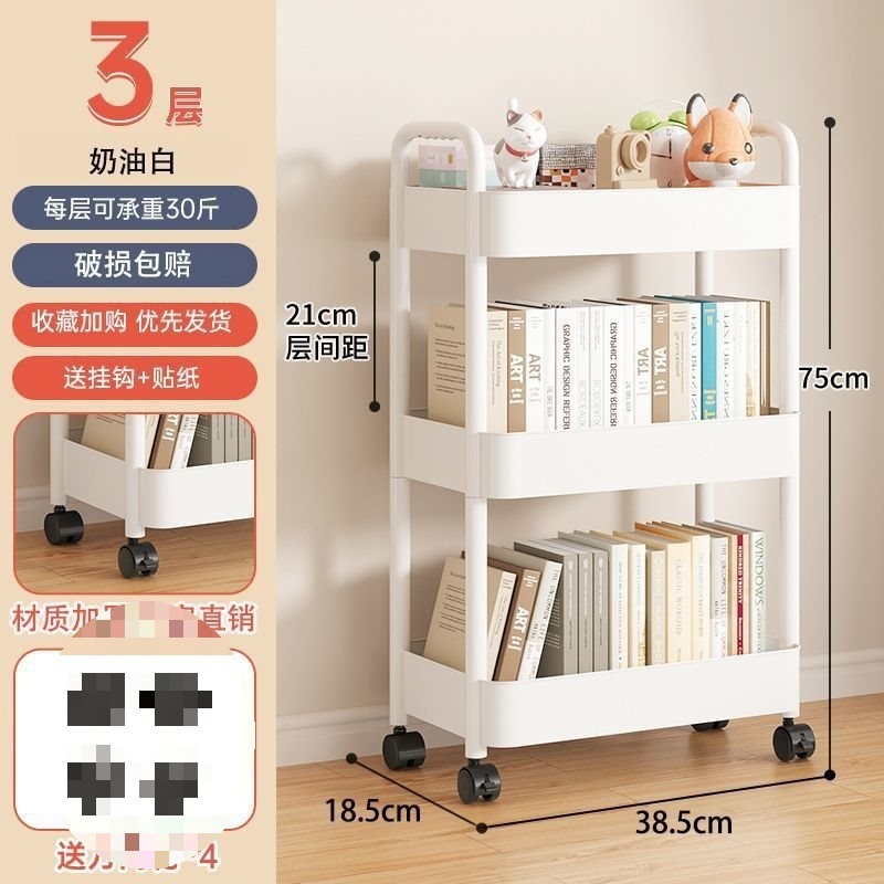 見栄えの良い引き出し型収納キャビネット、スナックや文具、多層トロリー収納キャビネット、自宅の寝室の床置き収納ラック|undefined