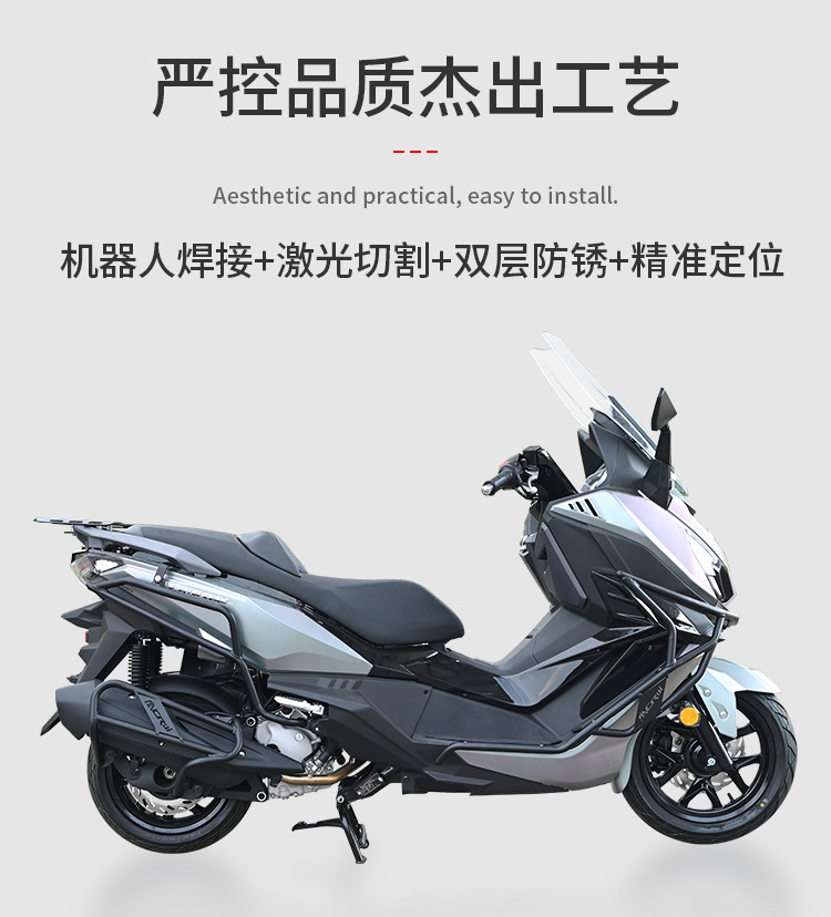 Suitable for Sanyang Cruiser 250 Protective Bars, Front and Rear Exhaust Pipe Bumpers, Pedal Racks, Anti-Collision Motorcycle Bumpers