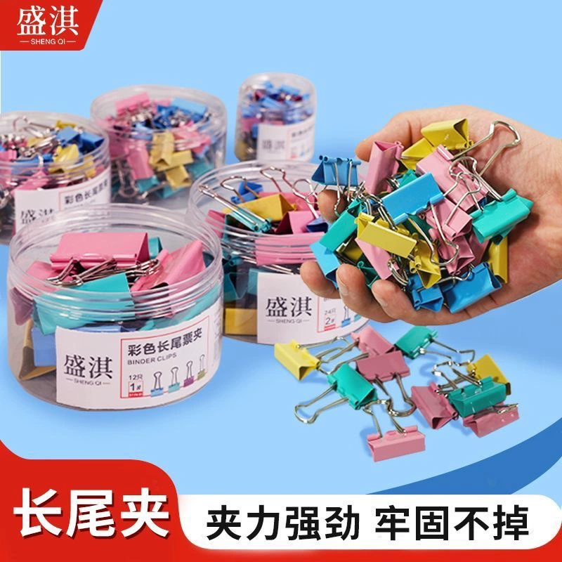 Офисный цветной длинный хвост зажим для изготовления оптовых файлов Зажим для заметок Большой маленький металлический ласточкин хвост зажим цветной железный зажим