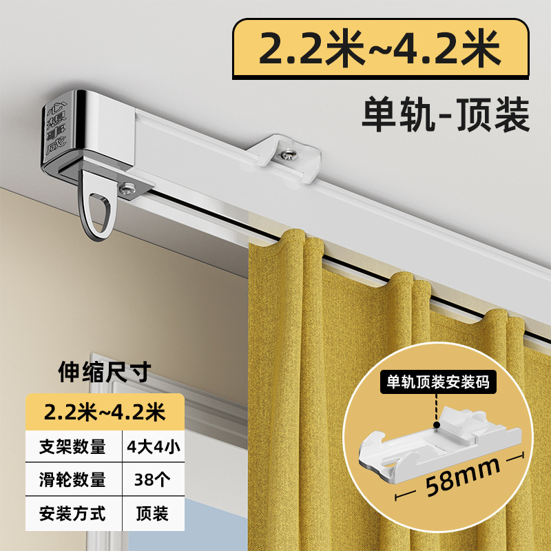 顶装侧装窗帘轨道伸缩窗帘杆导轨滑轮挂钩滑道双轨静音滑轨窗帘盒|undefined