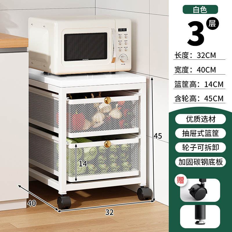 Estante de almacenamiento de cocina para cestas de verduras, verduras, frutas y condimentos para almacenar estante de almacenamiento de hendidura de piso tipo cajón multicapa