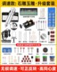 New speed-adjustable model: stone carving jade carving, upgraded set + free 108pc