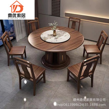 新中式乌金木实木餐桌椅家用带转盘轻奢餐桌酒店民宿2米大圆桌