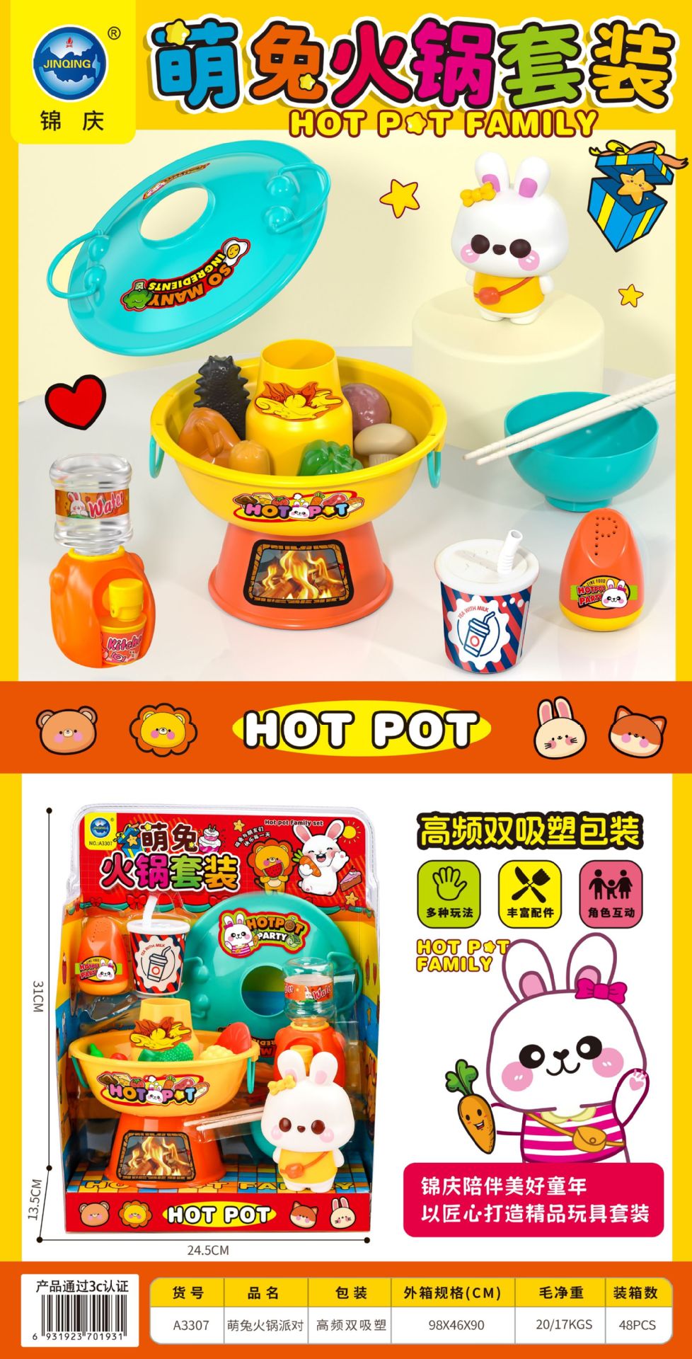 微信图片_20240709131610