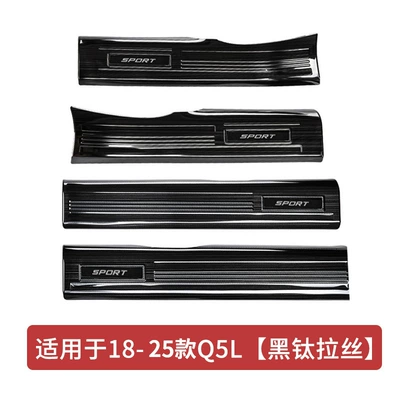 Pedal A5 Interior Decoration — Dekorativ pedal başlıqları - suitable-for-18-25-models-q5l-door-sill-strip-black-titanium-stainless-steel