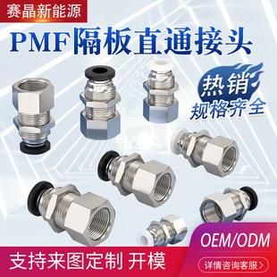 ��ӿ��ٽ��^�ݼyֱͨPC6-01/8-02/10-04��ܿ��߉��Չ���