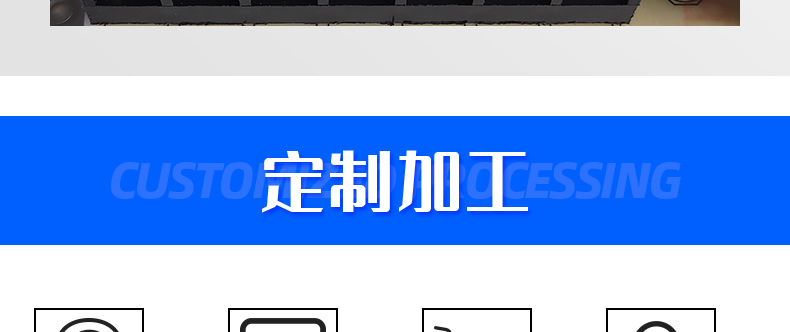 易德智能---电源详情_11