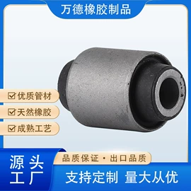 其他行走系统