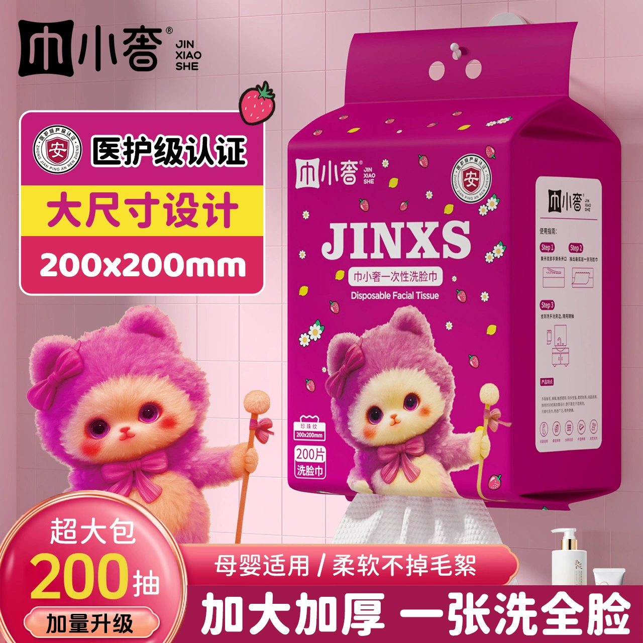 Disposable Facial Cleansing Towel, Hanging Pull-Out Type, Soft Towel, 600g, Household Beauty Salon Pearl Pattern Skin-Friendly Cleansing Towel