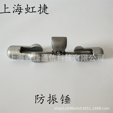 OPGW-24B1-100中心管式光缆防振锤 预绞式防振锤 螺栓型20防振锤