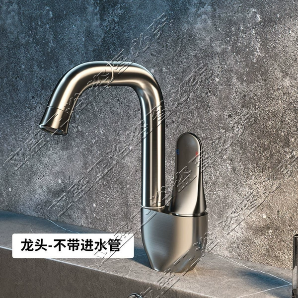 Water plating gun ash