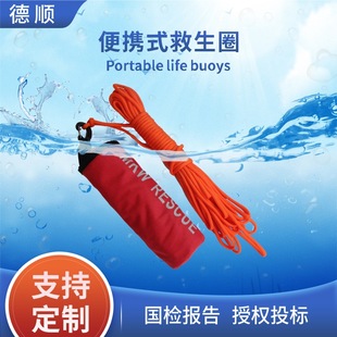 Emergency Life Buoy Portable Professional Large Buoyancy Adult Automatic Inflatable Waistband Falling Water Rescue Car Life Jackets