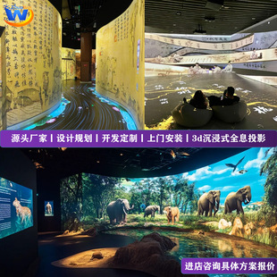 3dȫϢͶӰ�x����AR���ӵ��攵��չ�d5d�hĻ�����^�O��ARͶӰ�O��