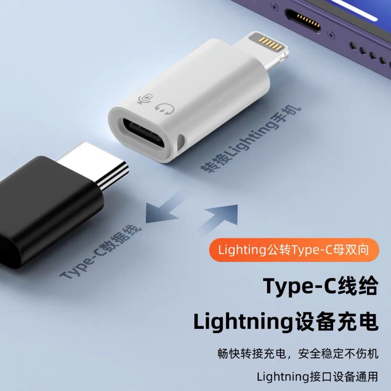 Применимо к iPhone Apple OTG роторные коннекторы внешний USB-накопитель Lighting ротор к USB премиальный конвертер TYPC 3.0