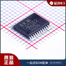 CQ3302 ԭװ Ʒ���񻯳�AKM ��װ LSSOP24 �ֻ� IC