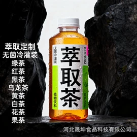 果蔬汁;含乳饮料;功能饮料