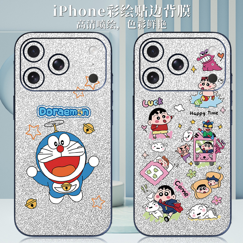 Iphone17Promax Flash Diamond Back Film Is Suitable for Apple 16 Mobile Phone Back Film, 15 Matte Color Film, 14 Full-Cover Stickers