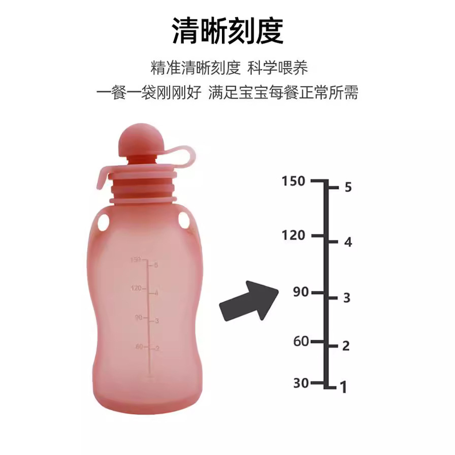 Bolsa de almacenamiento de leche de silicona para leche materna fresca y reutilizable bolsa de almacenamiento de leche 150ml de almacenamiento congelado para puré de arroz