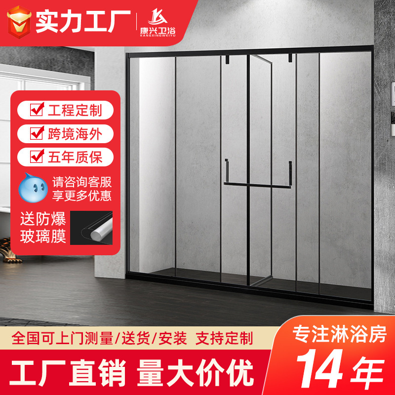 Jinkangxing T-Shaped Tempered Glass Sliding Shower Door 304 Screen Shower Door Bathroom Door Partition Minimalist