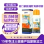 定制手脚按摩外用氨糖