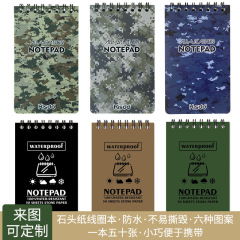 アマゾンクロスボーダー防水ノート石紙全天候スパイラルメモ文房具メモ帳事務用品