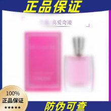 ƷEˮ»{Ůʿճ־100ml