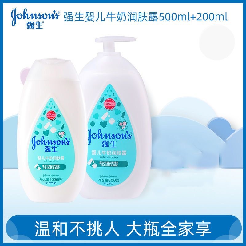 In Stock Johnson & Johnson Baby Milk Body Lotion 200/500ml Moisturizing Milk Essence Double Moisturizing