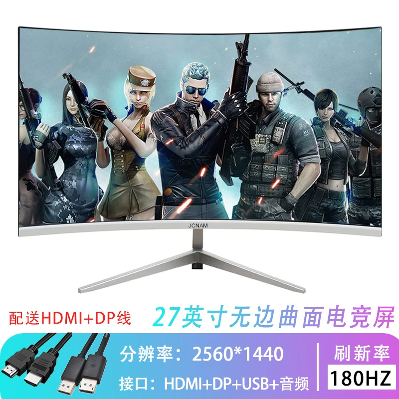 Монитор LCD 24/27/32 дюймов, IPS-панель, безрамочные/изогнутые варианты, до 240 Гц
