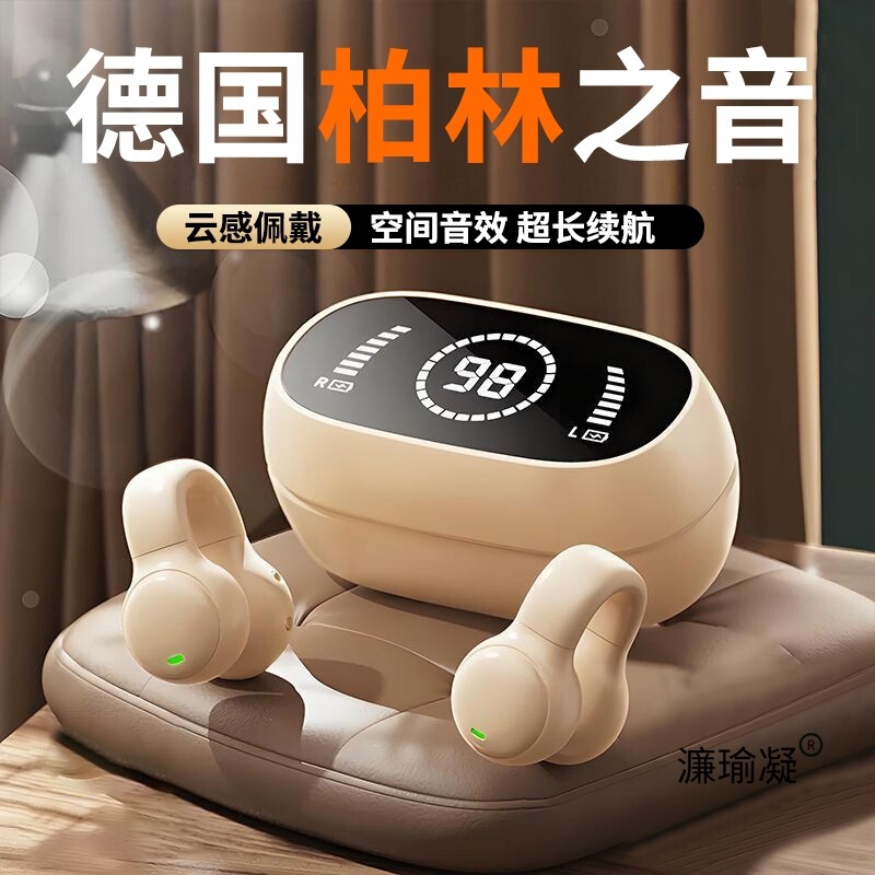 Bluetooth Headset 2025 New Ear Clip Type Bone Conduction Open Non-In-Ear Running Sports Long Wear Without Fatigue Long Battery Life